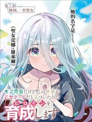 蓝海搜书 新书 克拉拉与太阳