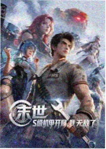 蓝海搜书 热门书籍 人类简史