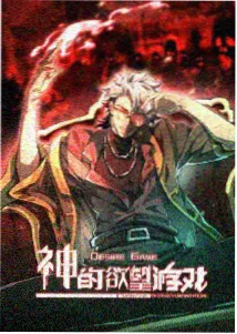 蓝海搜书 新书 失明症漫记